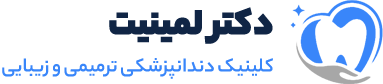 دکتر لمینیت